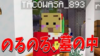 みんなの15年後勝手に予想選手権 - マインクラフト【KUN】