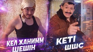 Ең Күлкілі Қазақша Вайндар Топтамасы Азамат Тұрсынбай Шәріп Медетжан