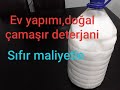 SABUNLA SIVI DETERJAN YAPIMI,  DOĞAL DETERJAN YAPIMI, EVDE DETERJAN YAPIMI, DETERJANINI KENDİN YAP