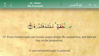 080 Surah Abasa with Tajweed by Mishary Al Afasy (iRecite)