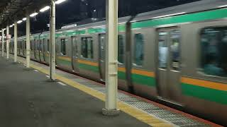 E231系1000番台+E233系3000番台横コツK-04編成(機器更新)+横コツE-64編成&小田急4000形藤沢駅発車