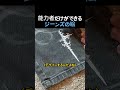 【神業】絵師にしか描けないジーンズがこちら #絵