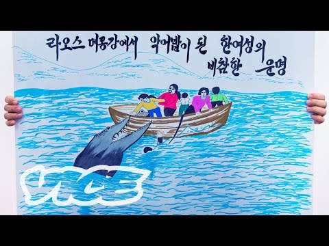 Escaping From a North Korean Concentration Camp: VICE Meets Kim Hye-sook
