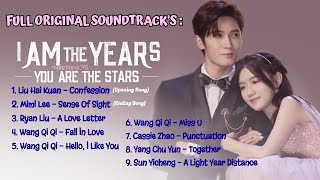 I Am The Years You Are The Stars《我是岁月你是星辰》Full OST Part. 1-9