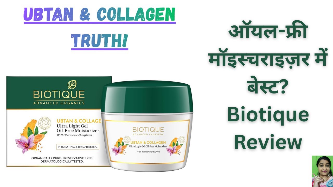 Say Goodbye to Oily Skin! Biotique Ubtan & Collagen Ultra Light Gel Moisturizer DEMO & Honest Review
