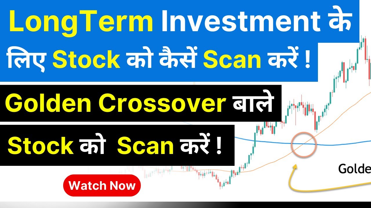How To Find Longterm Investment Stocks Moving Average Crossover