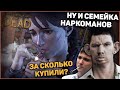 ВАЛАКАС ИГРАЕТ В 3 СЕЗОН THE WALKING DEAD И КУРИТ ТРАВКУ С ДЕНЧИКОМ (1 ЭПИЗОД)