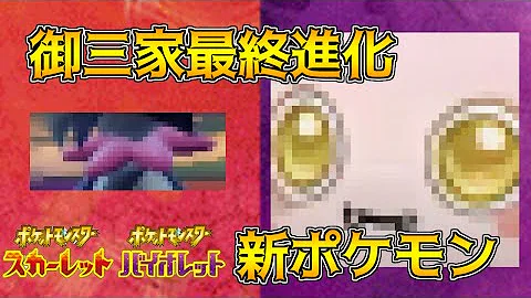 ポケモンvs リーク