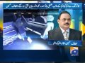 Altaf Hussain Anwar killing-10 2014