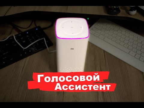 Как работает голосовой помощник? Какие нейронки используются для голосового ассистента? #grayindev
