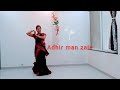 Adhir man zale       nilkhantmaster  pooja sawant  easy dance steps viral song