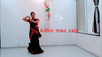 Adhir Man Zale | अधीर मन झाले  | Nilkhantmaster | Pooja sawant | easy dance steps viral song