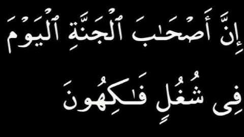 الشيخ ابراهيم البصيلي=مقطع خاشع من سوره يس1418يوجد تشويش