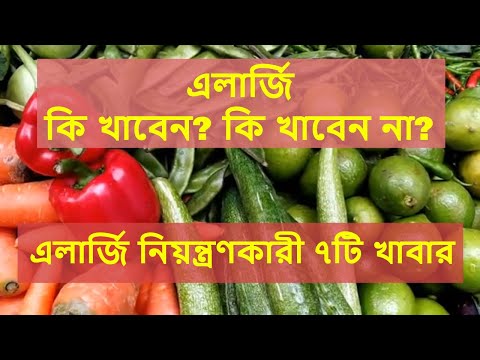 ভিডিও: সাবানে গাজর কেন?