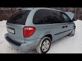 Dodge Caravan . Музейное состояние . Съёмка 28.01.2019. Продана!!!!