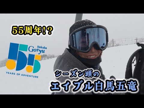 Able Hakuba Goryu celebrates its 55th anniversary with a full