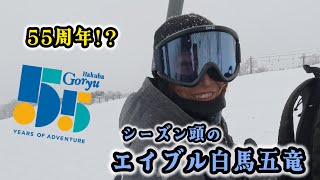 Able Hakuba Goryu celebrates its 55th anniversary with a full
