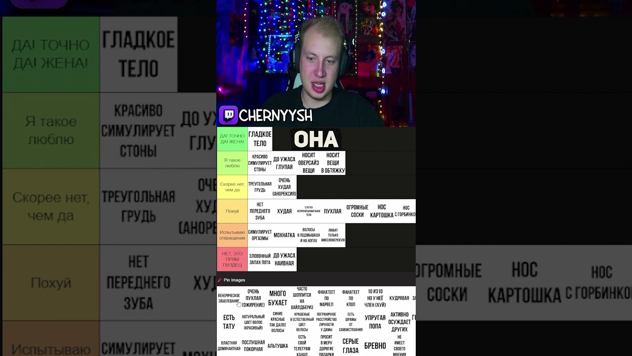 ЧТО ЗА БОЛЕЗНЬ 