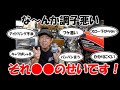 バイク不調は二次エアーが原因!?【二次エアーとは?症状と対処法】