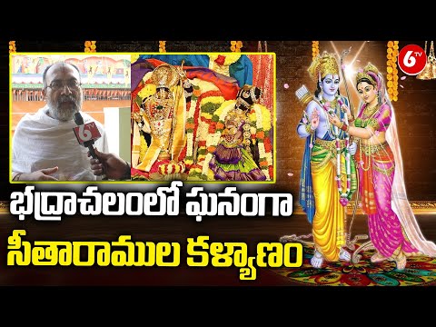 Sri Sita Ramula Kalyanam Arrangement in Bhadrachalam | Srirama Navami 2024 | 6TV