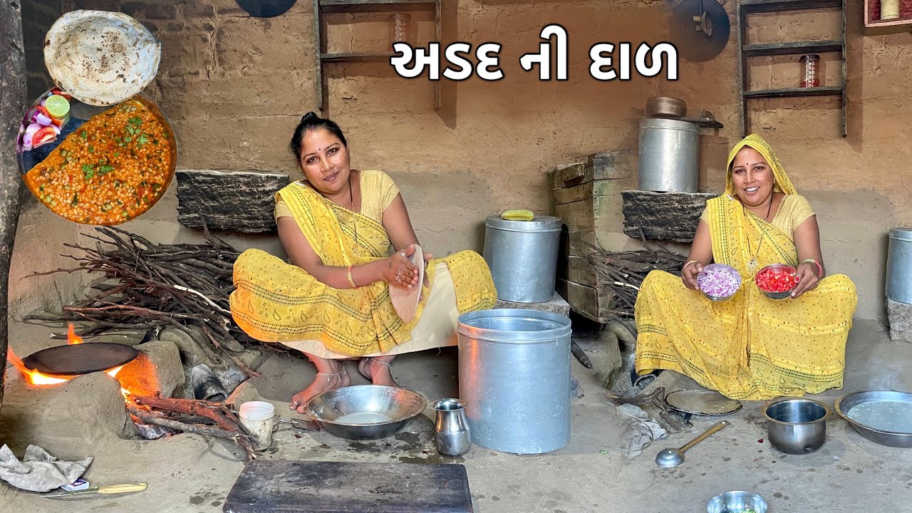 અડદ દાળ 😍 | Adad Ni Dal Recipe | Urad Dal Recipe | Gujarati Urad Dal And Rotla