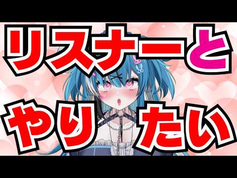 【深層組】素の姿をさらけ出したら釣り配信で集めたリスナーが裸足で逃げ出した社不寶アスティ【切り抜き/社不寶アスティ】