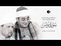 لإبداعه لن تجد له مثيل الشيخ محمود الشحات أنور حكاية تسط ر التاريخ بتحفة قرآنية من سورة يونس