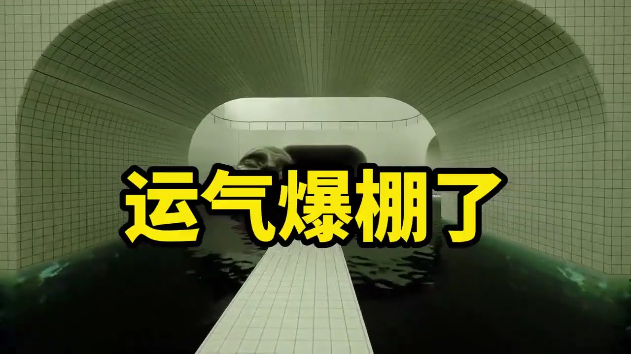 你在夢里見過這樣的場景嗎池核夢核類型的恐怖游戲！#游戲怪談 #游戲解說 #steam游戲