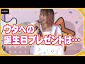 「ONE PIECE FILM RED」&ldquo;ウタ&rdquo;名塚佳織の珍回答に会場爆笑「1時間考えた」