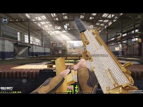《CoDモバイル》QXR