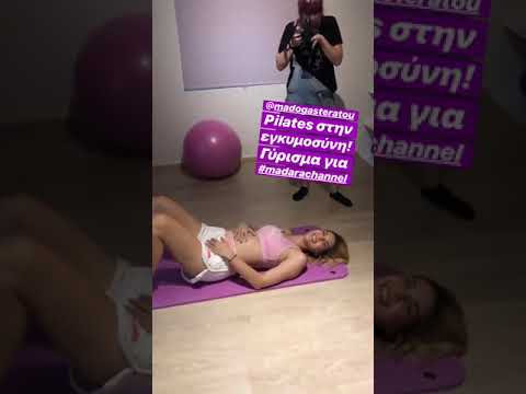 Η Μαντώ Γαστεράτου κάνει pilates
