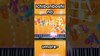 If Oshi no Ko OP (Idol) was made for piano
