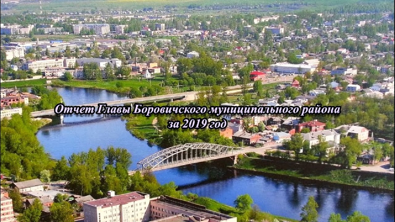 Новгородская Область Город Боровичи Знакомства