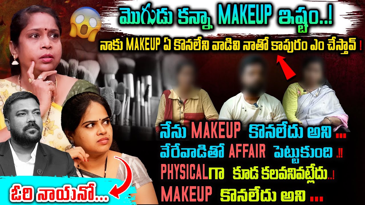 Idhi Chadarangam Kaadu Jeevitham | Latest Full Episode - 25 | Best Legal Video | Advocate Ali