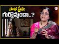 Vijaya Peddina :పాత ప్రేమ గుర్తొస్తుందా? |ex memories after marriage |Best Moral Video |SumanTV USHA