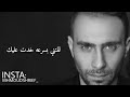وجودك جنبي خلاني اشوف الدنيا لون تانيN A وجودك جنبي خلاني اشوف الدنيا لون تانيN A
