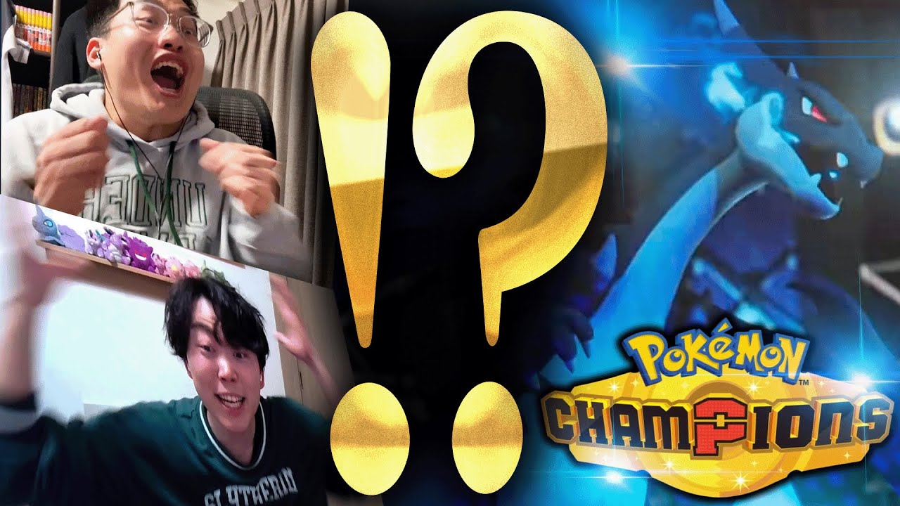 【対戦ガチ勢の反応】ポケモン新作きたあぁぁああああ！！！！！！！！！！ｗｗｗｗｗｗｗｗ