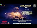 التلاوة من سورة الاسراء 1 30 المسجدالأقصى القدس او سوريا الشيخ مصطفى أسماعيل رحمه الله