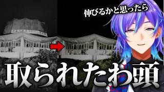 【切り抜き/JSP2】進化した日本事故物件監視協会2に翻弄される星導ショウのJSP2実況【星導ショウ】
