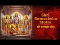 Ram Raksha Stotra (श्रीरामरक्षास्तोत्र) Lyrics | Ram Raksha रामरक्षा | Powerful Protection Mantra