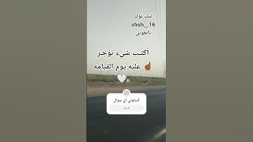 القرآن الكريم 🥹🌷 #تلاوة_قرآن #القرآن_الكريم #qurankareem #خشوع #تلاوة_مؤثرة #quranforthesoul