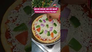 🍕✨ 10 मिनट में Jhatpat Homemade Pizza | Market Pizza भी फेल! 😍🔥 #svaravegcooking