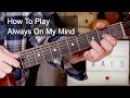 'Always On My Mind' Acoustic Guitar Lesson