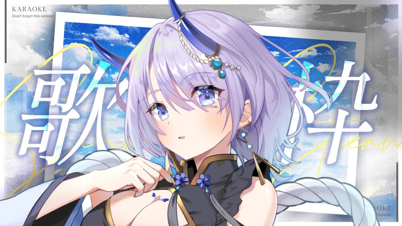 【#歌枠 / singing stream】月夜のやさしい歌枠!初見さんも大歓迎です🌙【#まるのらいぶ / #新人Vtuber 】#shorts