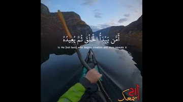 ارح سمعك: سورة النمل❤/ القارئ: اسلام صبحي❤