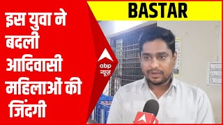 Software Engineer की नौकरी छोड़, इस युवा ने बदली Bastar के सैकड़ों आदिवासी महिलाओं की जिंदगी screenshot 1