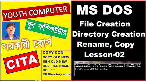 Ms dos tutorial in Bengali, DOS, Lesson-02, Copy Con , Copy , Rename File and Directory, Delete File