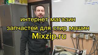 Как заменить манжету люка на стиральной машине самсунг