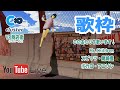 VR商店街の弾き語りおねーさん のライブ配信 2026年1月21日