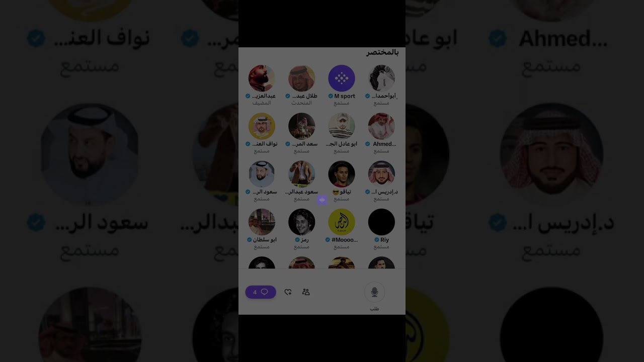 مساحة عبدالعزيز حمد مع طلال الرشيد والمحامي سعود الرمان ونقاش إيقاف لاعبين المنتخب